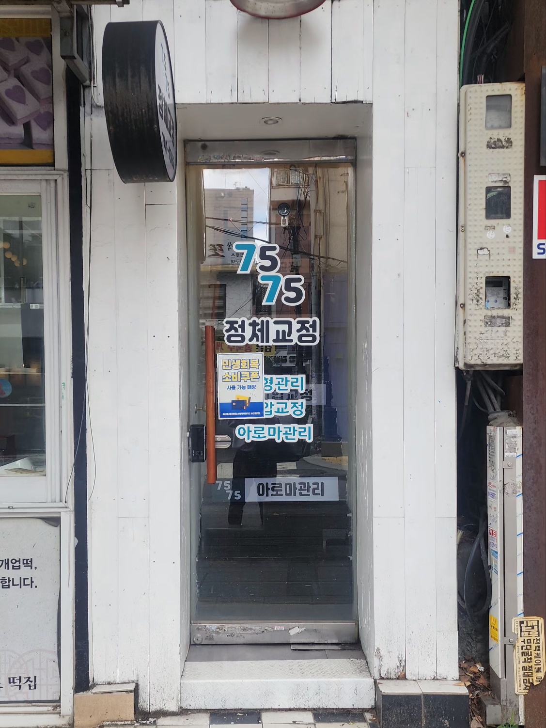 3067302113_cUEBKFZe_561e05431a576afd7a7f47ecee89043f82436277.jpg 이미지크게보기