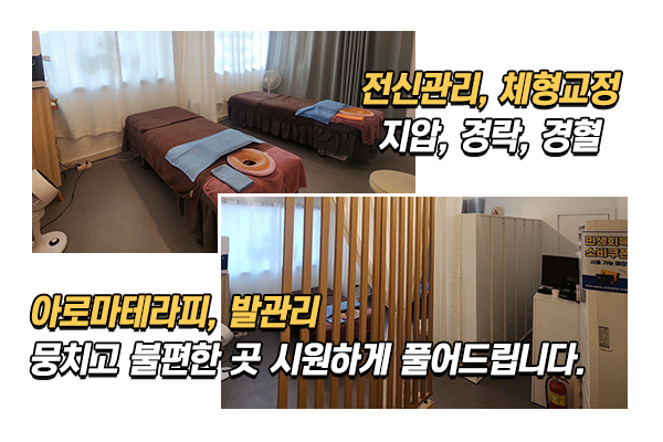 7575정체교정_메인상단_이미지