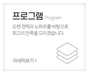 7575정체교정_메인중간_프로그램