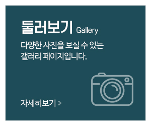 7575정체교정_메인중간_둘러보기