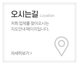 7575정체교정_메인중간_오시는길