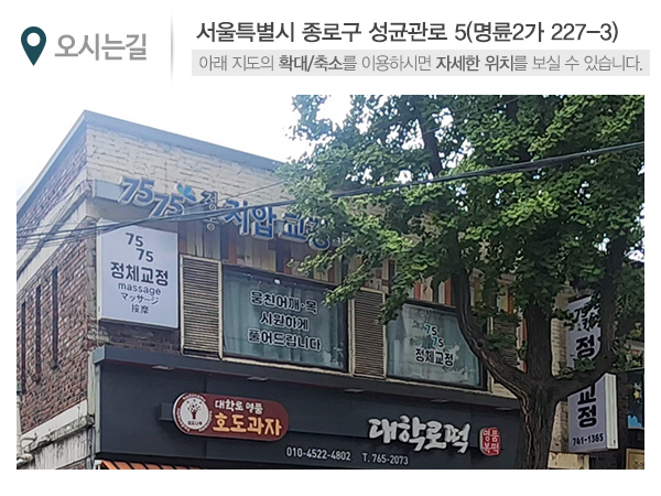 7575정체교정_상단_주소