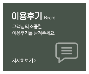 7575정체교정_메인중간_예약문의